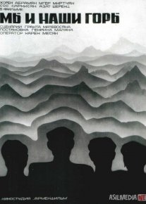 Biz va tog'larimiz SSSR retro filmi Uzbek tilida O'zbekcha 1969 tarjima kino Full HD tas-ix skachat o‘zbek tilida tarjima kino