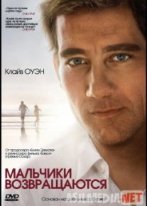 Bolalar qaytishyapti / Bolalar qaytishmoqda Kino Uzbek tilida 2009 HD O'zbek tarjima o‘zbek tilida tarjima kino