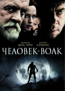 Bo'ri odam / Bori odam Uzbek tilida O'zbekcha tarjima kino HD o‘zbek tilida tarjima kino