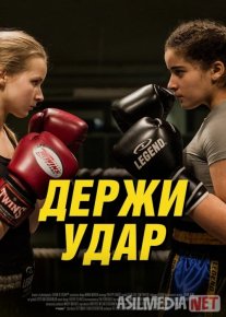 Bo'sh kelma Uzbek tilida 2018 O'zbekcha tarjima kino HD o‘zbek tilida tarjima kino