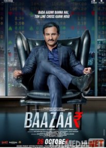 Bozor / Биржа Hind kinosi Uzbek O'zbek tilida tas-ix skachat download o‘zbek tilida tarjima kino