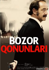 Bozor qonunlari / Qonuni Uzbek tilida 2015 O'zbekcha tarjima kino HD o‘zbek tilida tarjima kino
