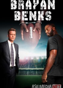Brayan Benks / Brian Banks Premyera Biografik film Uzbek tilida 2018 O'zbekcha tarjima kino Full HD tas-ix skachat o‘zbek tilida tarjima kino