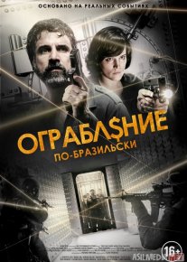 Brazilcha o'g'rilik / Braziliyadagi talonchilik Uzbek tilida 2022 O'zbekcha tarjima film Full HD skachat o‘zbek tilida tarjima kino