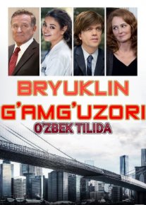 Bryuklin g'amg'uzori Uzbek tilida 2014 HD O'zbek tarjima tas-ix skachat o‘zbek tilida tarjima kino
