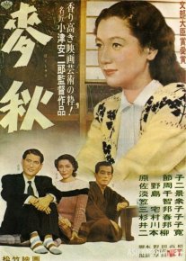 Bug'doy pishig'i / Bakushu Yaponiya filmi Uzbek tilida 1951 HD O'zbek tarjima o‘zbek tilida tarjima kino