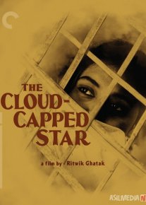 Bulut ortidagi yulduz Hind kinosi Uzbek tilida 1960 O'zbekcha tarjima kino HD o‘zbek tilida tarjima kino