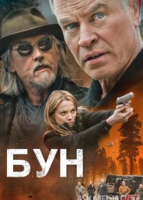 Bun Uzbek tilida 2022 O'zbekcha tarjima film Full HD skachat o‘zbek tilida tarjima kino