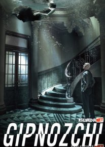Buyuk Gipnozchi Uzbek tilida 2014 O'zbekcha tarjima kino HD o‘zbek tilida tarjima kino