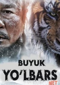 Buyuk yo'lbars Uzbek tilida 2015 O'zbekcha tarjima kino HD o‘zbek tilida tarjima kino