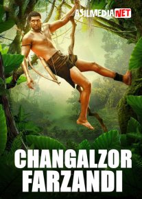 Changalzor Farzandi / Jungli Bolasi Hind kino Uzbek tilida 2017 O'zbekcha tarjima kino HD o‘zbek tilida tarjima kino
