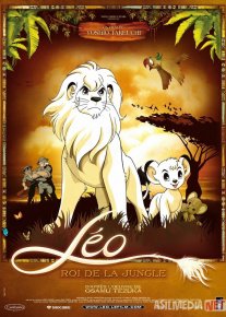 Changalzor qiroli Leo Multfilm Uzbek tilida 1997 O'zbekcha tarjima HD o‘zbek tilida tarjima kino