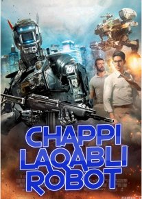 Chappi Laqabli Robot Uzbek tilida O'zbekcha tarjima kino HD o‘zbek tilida tarjima kino