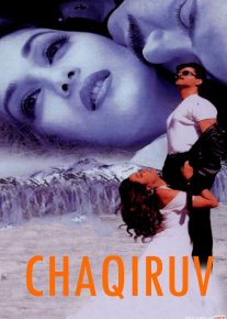 Chaqiruv / Makr qurboni Hind kino Uzbek tilida 2000 HD O'zbek tarjima 1080p Full HD skachat o‘zbek tilida tarjima kino