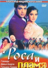 Chaqmoq va shabnam / Роса и пламя Uzbek O'zbek tilida tas-ix skachat download o‘zbek tilida tarjima kino