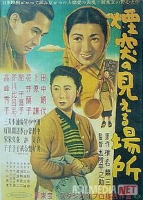 Chekka bir uyda Yaponiya filmi Uzbek tilida 1953 HD O'zbek tarjima o‘zbek tilida tarjima kino