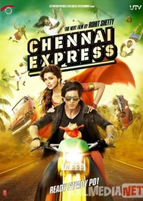 Chennay Ekspress / Chinnay ekspres Hind kino Uzbek tilida HD 2013 O'zbekcha tarjima kino HD o‘zbek tilida tarjima kino
