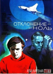 Chetga og'ish nol Mosfilm SSSR kinosi Uzbek tilida 1978 O'zbekcha tarjima kino HD o‘zbek tilida tarjima kino
