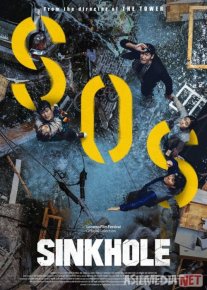 Chuqurlik / Muvaffaqiyatsizlik Janubiy Koreya filmi Uzbek tilida 2021 O'zbekcha tarjima kino HD o‘zbek tilida tarjima kino