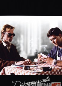 Dalil / Isbot Uzbek tilida 1991 O'zbekcha tarjima kino HD o‘zbek tilida tarjima kino