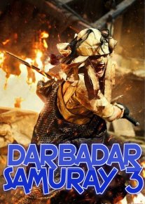 Darbadar samuray 3 Uzbek tilida 2014 O'zbek tarjima kino HD o‘zbek tilida tarjima kino