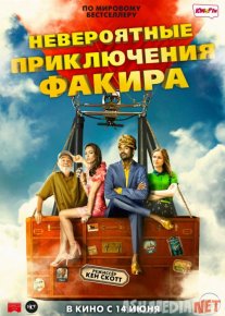 Darveshning g'aroyib sarguzashtlari Hind kinosi Uzbek tilida 2018 O'zbekcha tarjima kino HD