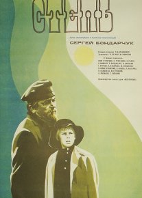 Dasht SSSR kinosi Uzbek tilida 1977 O'zbekcha tarjima kino HD o‘zbek tilida tarjima kino