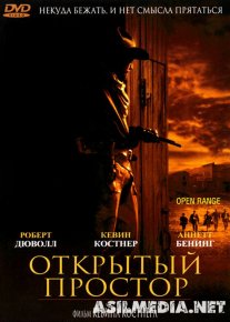 Daxlsiz hudud O`zbek tilida o‘zbek tilida tarjima kino
