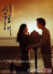 Dengiz bo'yidagi uy Janubiy Koreya filmi Uzbek tilida 2000 O'zbekcha tarjima kino HD o‘zbek tilida tarjima kino