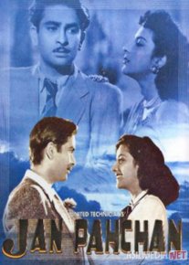 Dil otashi / Tanishuv Hind kinosi Uzbek tilida 1950 O'zbekcha tarjima kino HD o‘zbek tilida tarjima kino