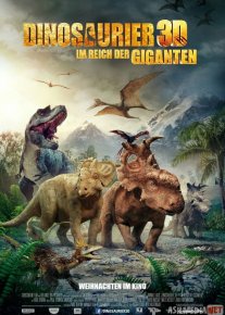 Dinozavrlar olamiga sayohat Uzbek tilida 2013 O'zbekcha tarjima film Full HD skachat o‘zbek tilida tarjima kino
