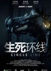 Doira chizig'i Ujas kino Uzbek tilida 2023 O'zbekcha tarjima kino HD o‘zbek tilida tarjima kino