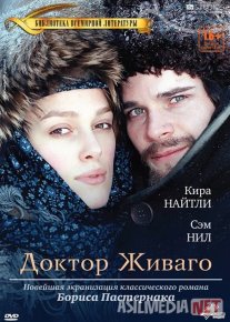 Doktor Jivago 1 Uzbek tilida 2002 O'zbekcha tarjima kino HD o‘zbek tilida tarjima kino