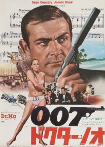 Doktor Nou 1 / Jeyms bond agent 007 Uzbek tilida 1962 O'zbekcha tarjima kino HD o‘zbek tilida tarjima kino