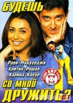 Do'st bo'lib qolamizmi Hind kinosi Uzbek tilida 2002 O'zbekcha tarjima kino HD o‘zbek tilida tarjima kino