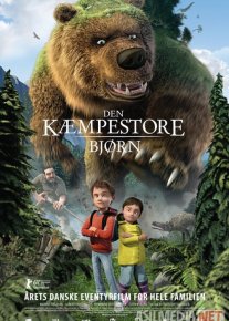 Do'stim ayiq / Ayiqni qanday boqish kerak Uzbek tilida multfilm 2011 O'zbek tarjima kino HD o‘zbek tilida tarjima kino