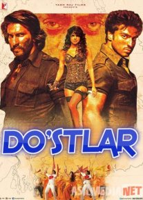 Do'stlar Hind kino 2014 Uzbek tilida kino o‘zbek tilida tarjima kino