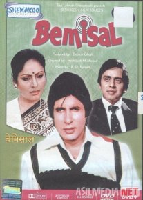 Do'stlik / Do'stlar Hind kinosi Uzbek tilida 1982 O'zbekcha tarjima kino HD o‘zbek tilida tarjima kino