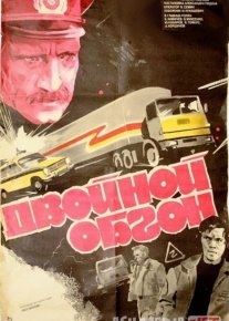 Dovondagi olishuv / Mosfilm SSSR kinosi Uzbek tilida 1984 O'zbekcha tarjima kino HD o‘zbek tilida tarjima kino