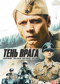 Dushman soyasi Uzbek tilida 2017 O'zbekcha tarjima kino HD o‘zbek tilida tarjima kino