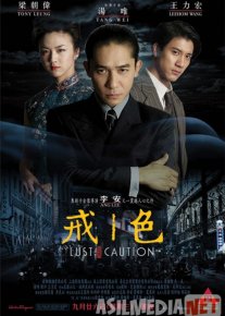 Ehtiros / Nafs Xitoy Filmi Uzbek tilida 2007 O'zbekcha tarjima kino HD o‘zbek tilida tarjima kino