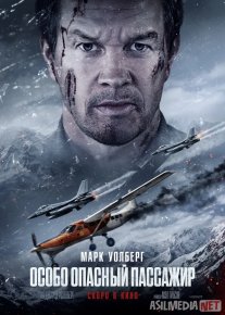 Eng Xavfli Yo'lovchi 2025 AQSH filmi Uzbek tilida O'zbekcha tarjima kino Full HD tas-ix skachat o‘zbek tilida tarjima kino