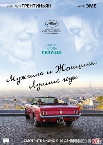 Erkak va ayol: Ajoyib yillar Fransiya filmi Uzbek tilida O'zbekcha tarjima kino 2019 Full HD tas-ix skachat o‘zbek tilida tarjima kino