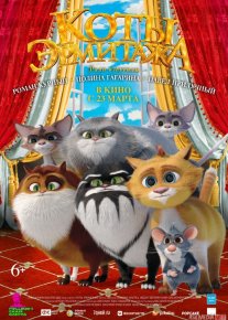Ermitaj Multfilm Uzbek tilida 2022 O'zbekcha tarjima HD o‘zbek tilida tarjima kino
