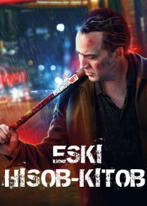 Eski Hisob-kitob / xisob / Старые счеты Uzbek tilida 2019 O'zbekcha tarjima kino HD o‘zbek tilida tarjima kino