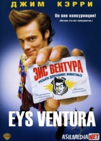 Eys Ventura Super komediya Uzbek O`zbek tilida tas-ix skachat download o‘zbek tilida tarjima kino