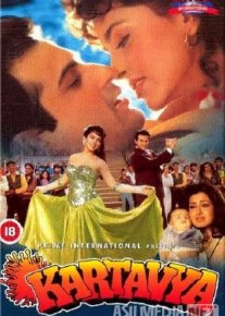 Farzandlik burchi Hind kinosi Uzbek tilida 1995 O'zbekcha tarjima kino HD o‘zbek tilida tarjima kino