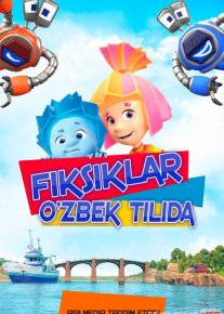 Fiksiklar / Fiksiki / Muruvatchalar / Fiksiklar Krabotlarga qarshi Uzbek tilida multfilm 2019 O'zbek tarjima kino HD o‘zbek tilida tarjima kino