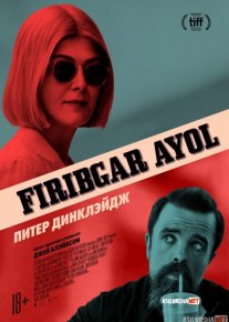 Firibgar ayol / Tovlamachi qiz Uzbek tilida 2020 O'zbekcha tarjima kino HD o‘zbek tilida tarjima kino