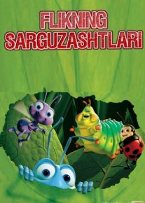 Flikning sarguzashlari 480p Multfilm Uzbek tilida 1998 o‘zbek tilida tarjima kino